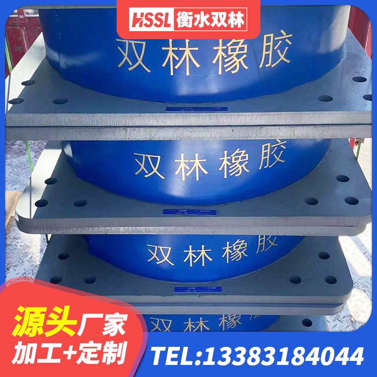 金秀县建筑抗震支座LNR800 金秀县LNR1500天然橡胶隔震支座什么价格 金秀县天然橡胶隔震支座什么价格 金秀县LRB400铅芯橡胶隔震支座价格 - 第1张