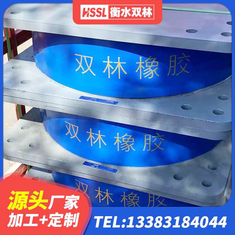 金秀县LNR系列橡胶隔震支座 金秀县建筑天然隔震支座LNR 金秀县房屋减震支座 金秀县铅芯橡胶隔震支座价格表 - 第4张