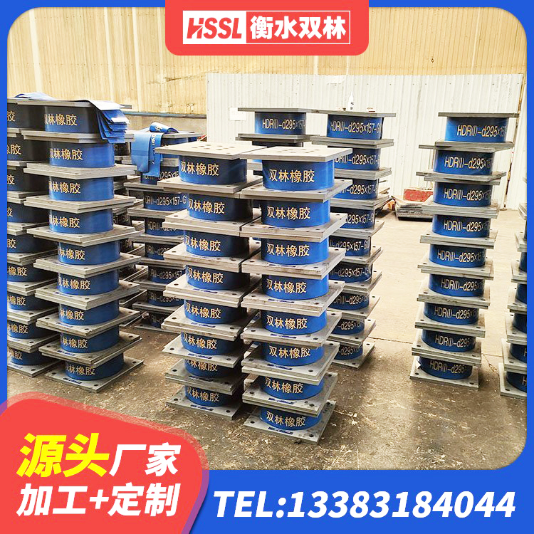 金秀县LRB1300支座生产厂家 金秀县LRB700铅芯橡胶隔震支座多少钱 金秀县HDR500高阻尼橡胶支座多少钱 金秀县HDR1000橡胶隔震支座源头工厂 - 第6张