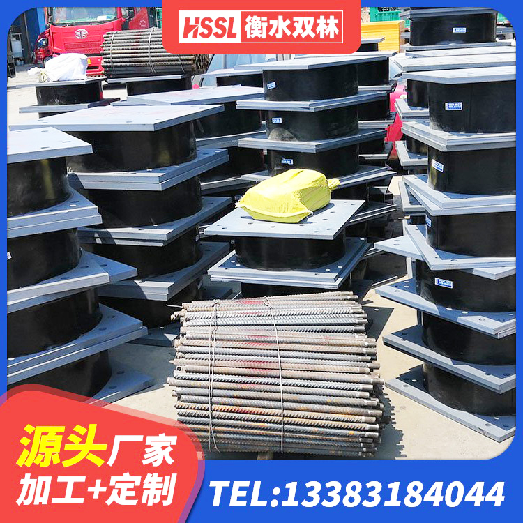 金秀县500%隔震支座生产厂家 金秀县阻尼橡胶支座 金秀县HDR1100高阻尼隔震支座什么价格 金秀县LNR600天然橡胶隔震支座 - 第4张