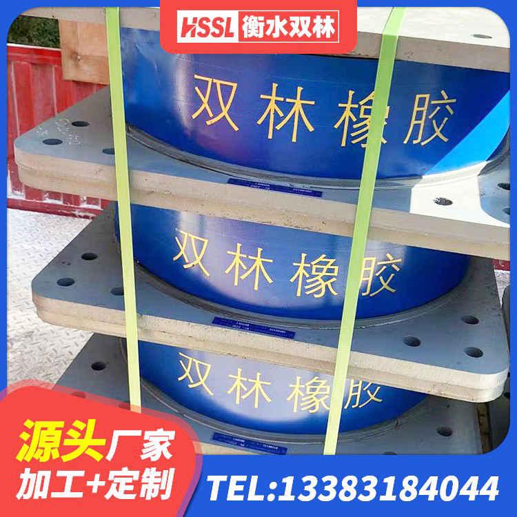 金秀县橡胶支座LNR 金秀县LRB1100铅芯隔震支座 金秀县阻尼隔震橡胶支座多少钱 金秀县LNR隔震支座900源头工厂 - 第2张