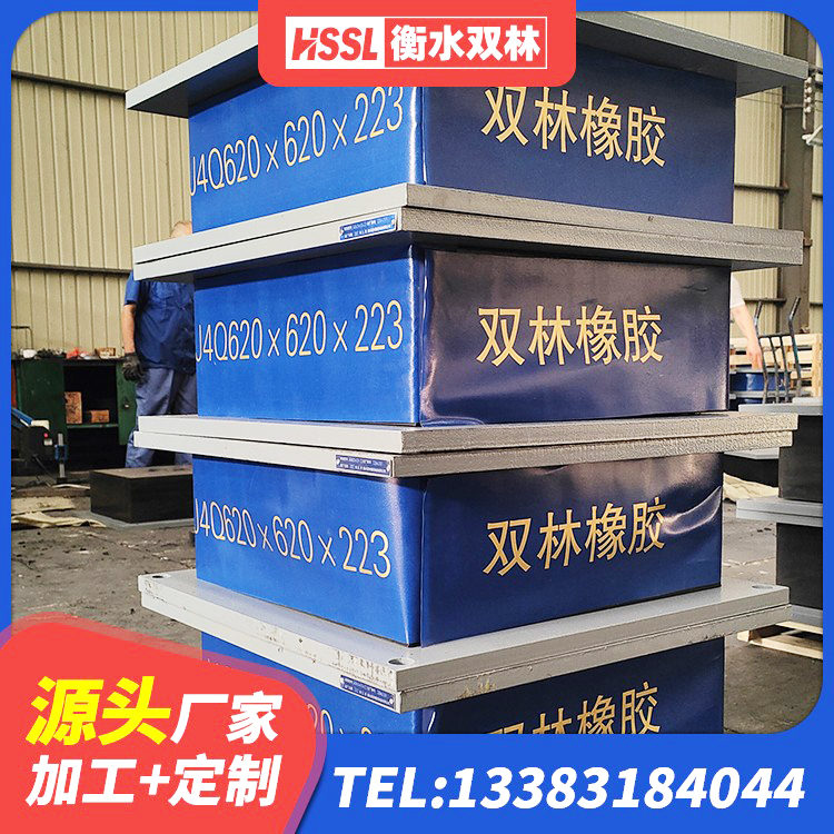 金秀县LNR橡胶隔震支座D420多少钱 金秀县隔震橡胶支座厂家有哪些 金秀县LNR隔震支座1400(II型)生产厂家 金秀县隔震支座厂 - 第1张