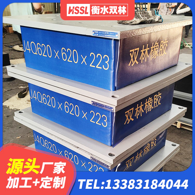 金秀县LNR系列橡胶隔震支座 金秀县建筑天然隔震支座LNR 金秀县房屋减震支座 金秀县铅芯橡胶隔震支座价格表 - 第7张