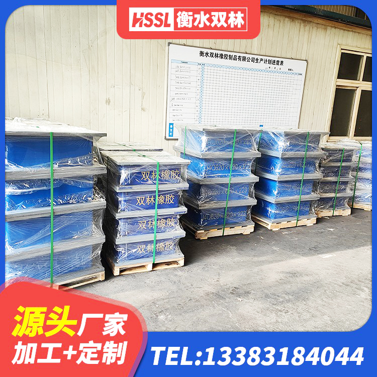 金秀县LNR系列橡胶隔震支座 金秀县建筑天然隔震支座LNR 金秀县房屋减震支座 金秀县铅芯橡胶隔震支座价格表 - 第8张