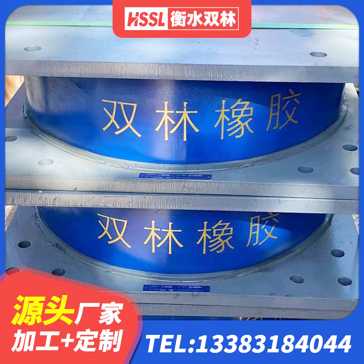 金秀县工程中的隔震支座厂家 金秀县建筑防震支座 金秀县建筑铅芯橡胶防震支座工厂 金秀县建筑铅芯隔震支座什么价格 - 第1张