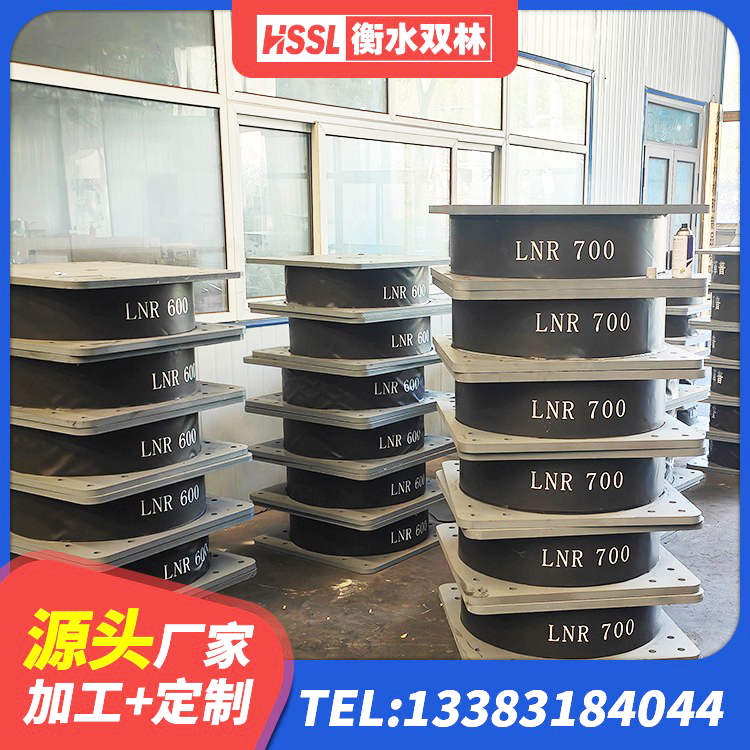 金秀县LRB1300支座生产厂家 金秀县LRB700铅芯橡胶隔震支座多少钱 金秀县HDR500高阻尼橡胶支座多少钱 金秀县HDR1000橡胶隔震支座源头工厂 - 第8张