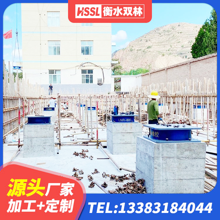 金秀县HDR500高阻尼隔震支座厂家 金秀县LNR系列支座厂家 金秀县隔震支座LNR700生产厂家 金秀县抗震减振支座厂家电话 - 第7张