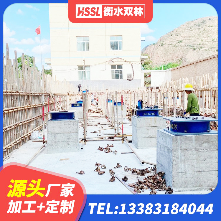 金秀县LRB建筑隔震支座厂商 金秀县建筑橡胶隔震支座的厂家 金秀县天然隔震支座(LNR)厂家电话 金秀县建筑橡胶抗震支座厂家 - 第5张