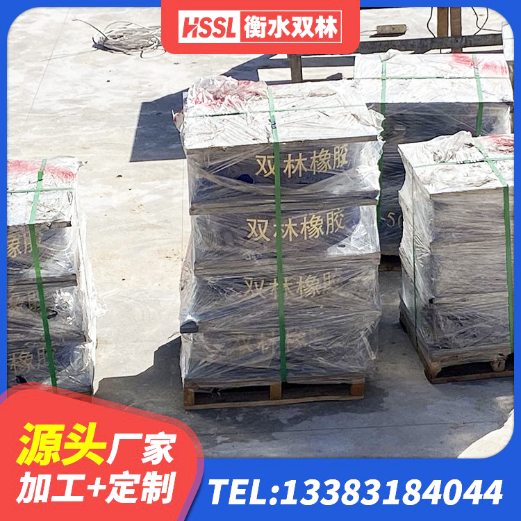 金秀县楼房建筑建筑隔震支座生产厂家 金秀县橡胶隔震支座厂家电话 金秀县天然隔震支座LNR1000-Ⅱ生产厂家 金秀县LNR橡胶隔震支座600(II型)厂家 - 第3张