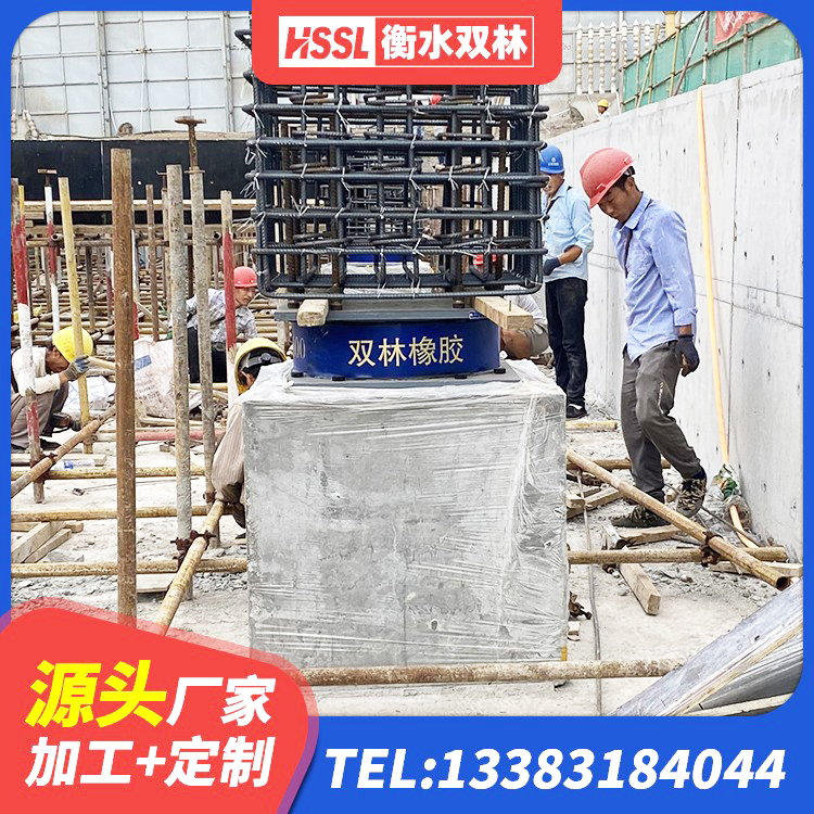 金秀县工程中的隔震支座厂家 金秀县建筑防震支座 金秀县建筑铅芯橡胶防震支座工厂 金秀县建筑铅芯隔震支座什么价格 - 第3张