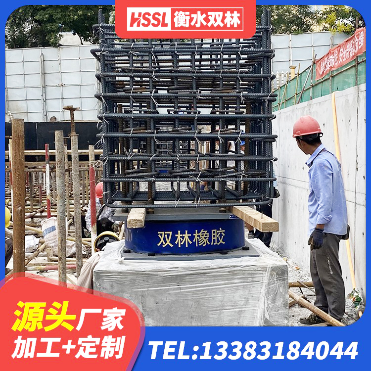 金秀县楼房建筑建筑隔震支座生产厂家 金秀县橡胶隔震支座厂家电话 金秀县天然隔震支座LNR1000-Ⅱ生产厂家 金秀县LNR橡胶隔震支座600(II型)厂家 - 第1张