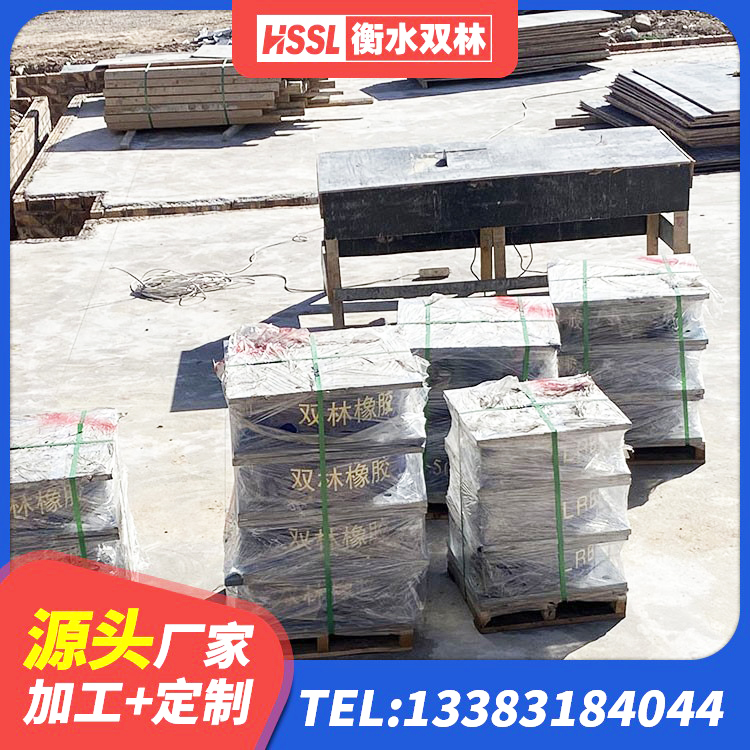 金秀县LRB1300支座生产厂家 金秀县LRB700铅芯橡胶隔震支座多少钱 金秀县HDR500高阻尼橡胶支座多少钱 金秀县HDR1000橡胶隔震支座源头工厂 - 第2张
