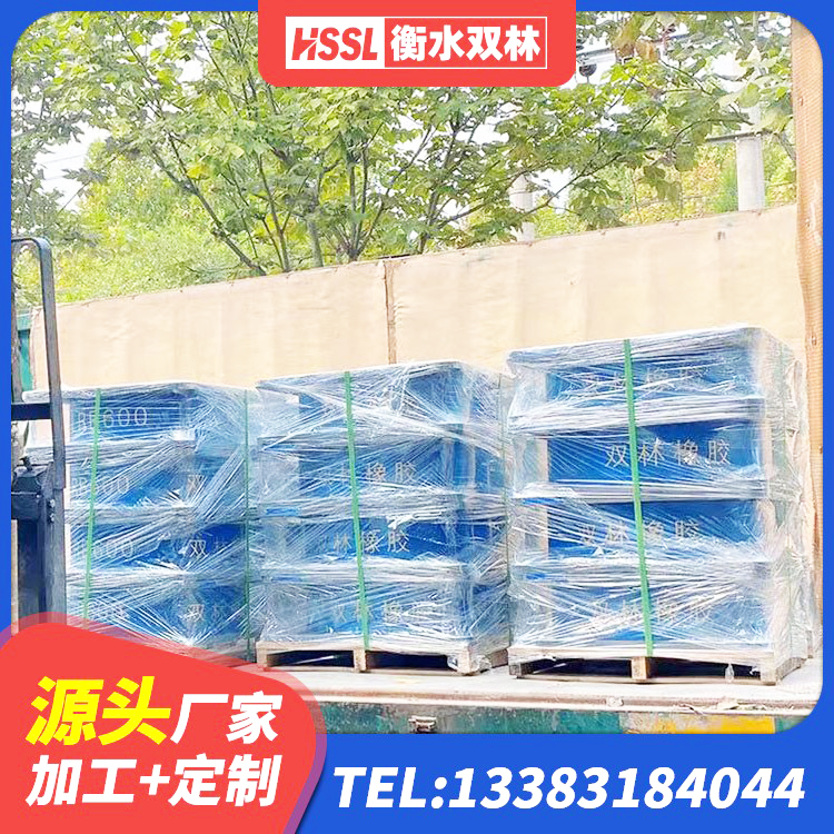 金秀县铅芯型隔震支座LRB600源头工厂 金秀县LRB1200橡胶隔震支座什么价格 金秀县厚层橡胶隔震支座厂家 金秀县HDR1200高阻尼橡胶支座 - 第4张