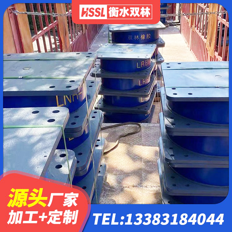 金秀县LNR系列橡胶隔震支座 金秀县建筑天然隔震支座LNR 金秀县房屋减震支座 金秀县铅芯橡胶隔震支座价格表 - 第1张