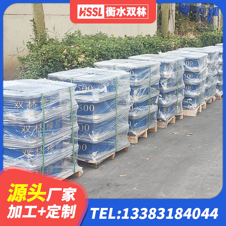 金秀县LRB建筑隔震支座厂商 金秀县建筑橡胶隔震支座的厂家 金秀县天然隔震支座(LNR)厂家电话 金秀县建筑橡胶抗震支座厂家 - 第6张