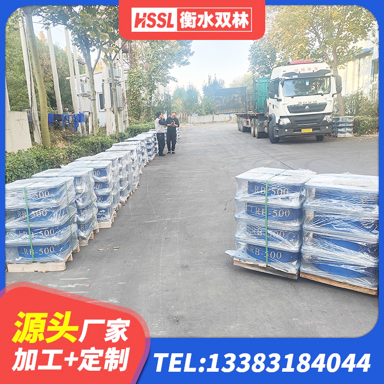 金秀县LNR系列橡胶隔震支座 金秀县建筑天然隔震支座LNR 金秀县房屋减震支座 金秀县铅芯橡胶隔震支座价格表 - 第9张